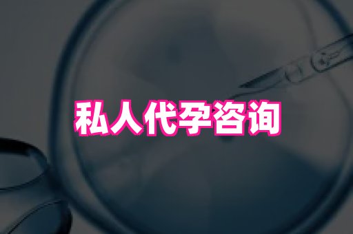 合肥助孕网站 3